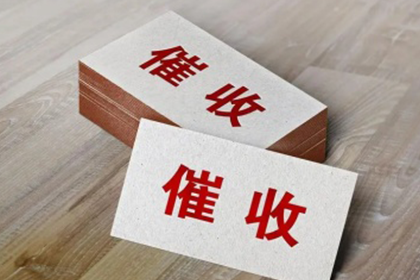 法院如何处理老赖欠款案件